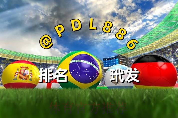 2026世界杯买球苹果入口地址 2026世界杯买球苹果入口地址