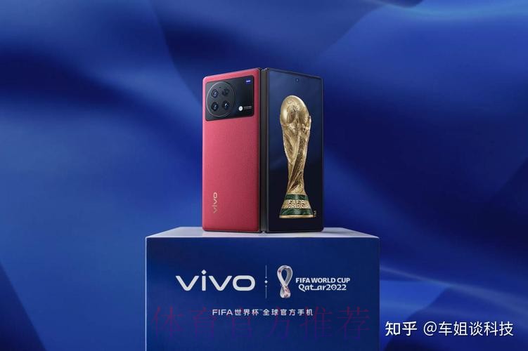 世界杯盘口手机官方 世界杯盘口手机官方