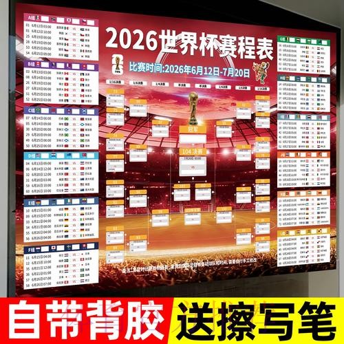 世界杯投注最新地址入口地址