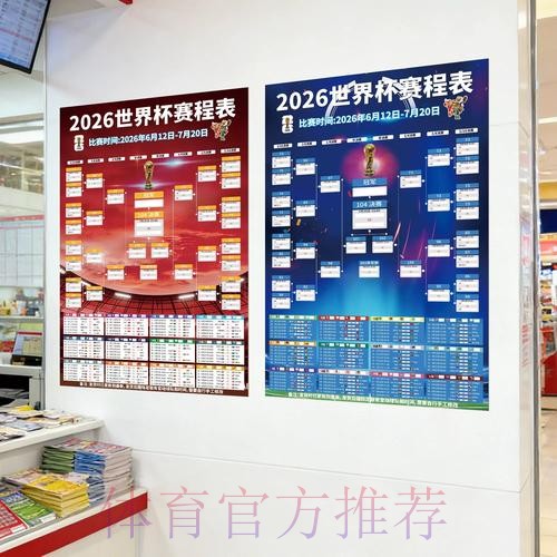 世界杯投注最新地址入口地址