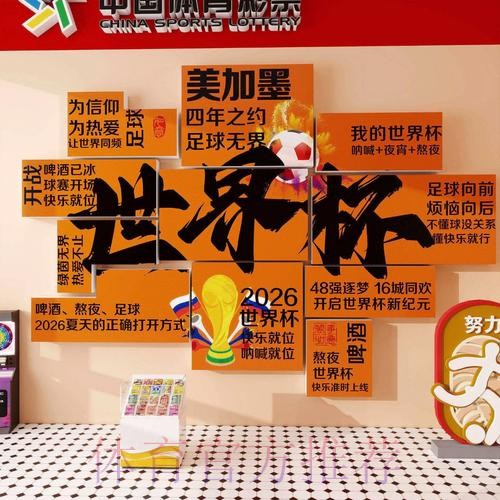 世界杯下注APP最佳