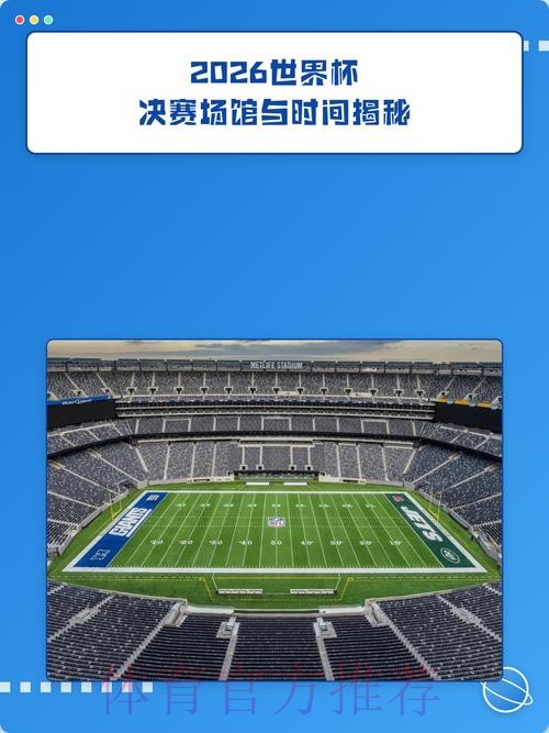 2026世界杯外围苹果入口地址