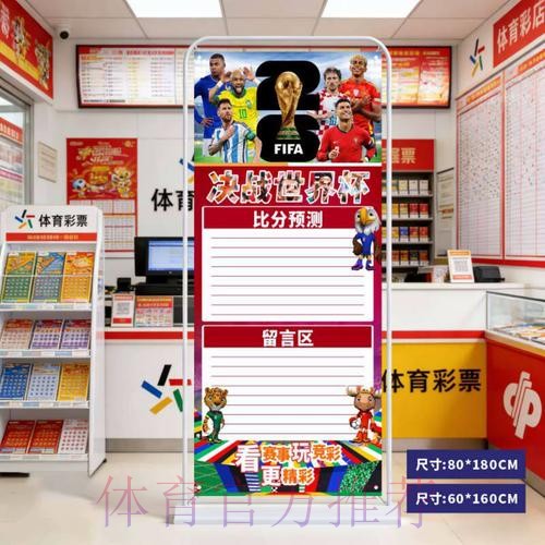 2026世界杯预测最新地址入口地址