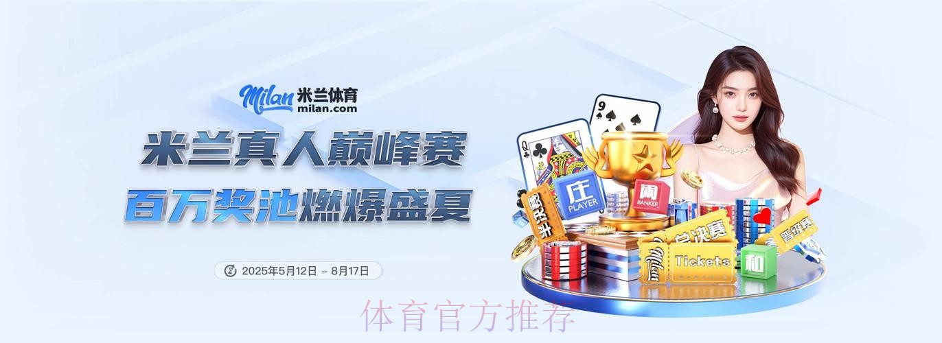 2026世界杯外围APP下载最佳
